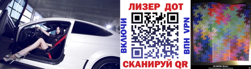Марки N-bome 1,5мг  продажа наркотиков  Таганрог 