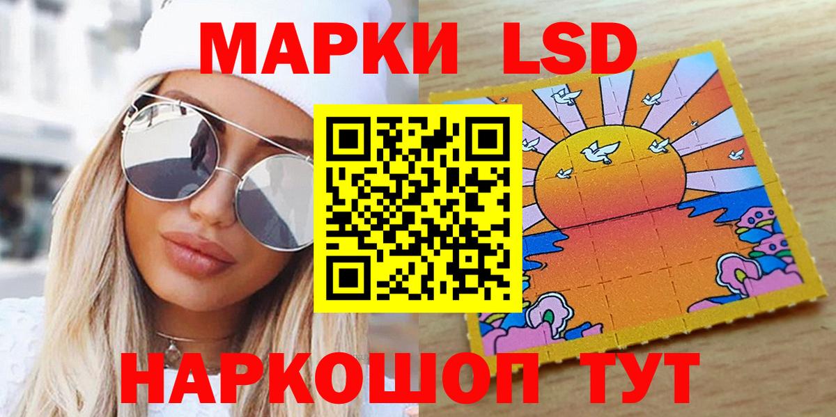 Марки N-bome 1500мкг  закладка  Вход с VPN  Таганрог  Марки N-bome 1500мкг 