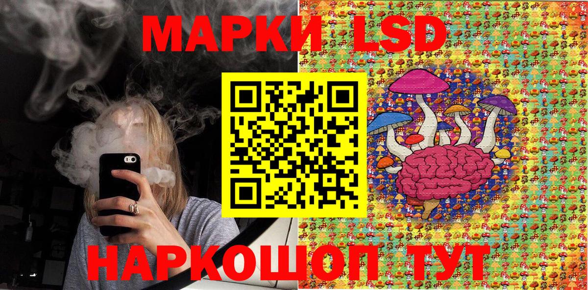Марки 25I-NBOMe 1,5мг Таганрог