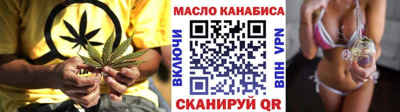 купить наркоту  Таганрог  Дистиллят ТГК гашишное масло 