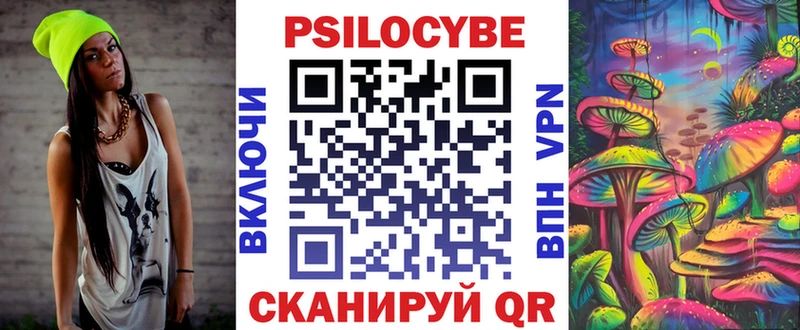 закладка блэк спрут зеркало Галлюциногенные грибы GOLDEN TEACHER Таганрог