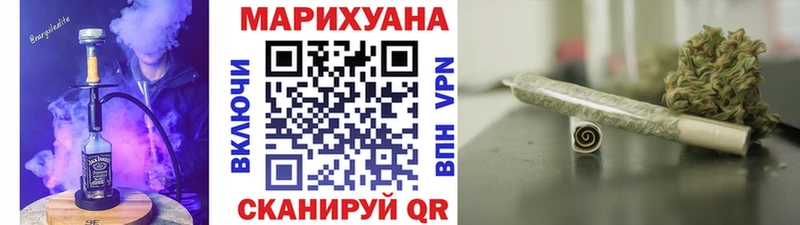 блэк спрут ссылки  Таганрог  Марихуана VHQ 